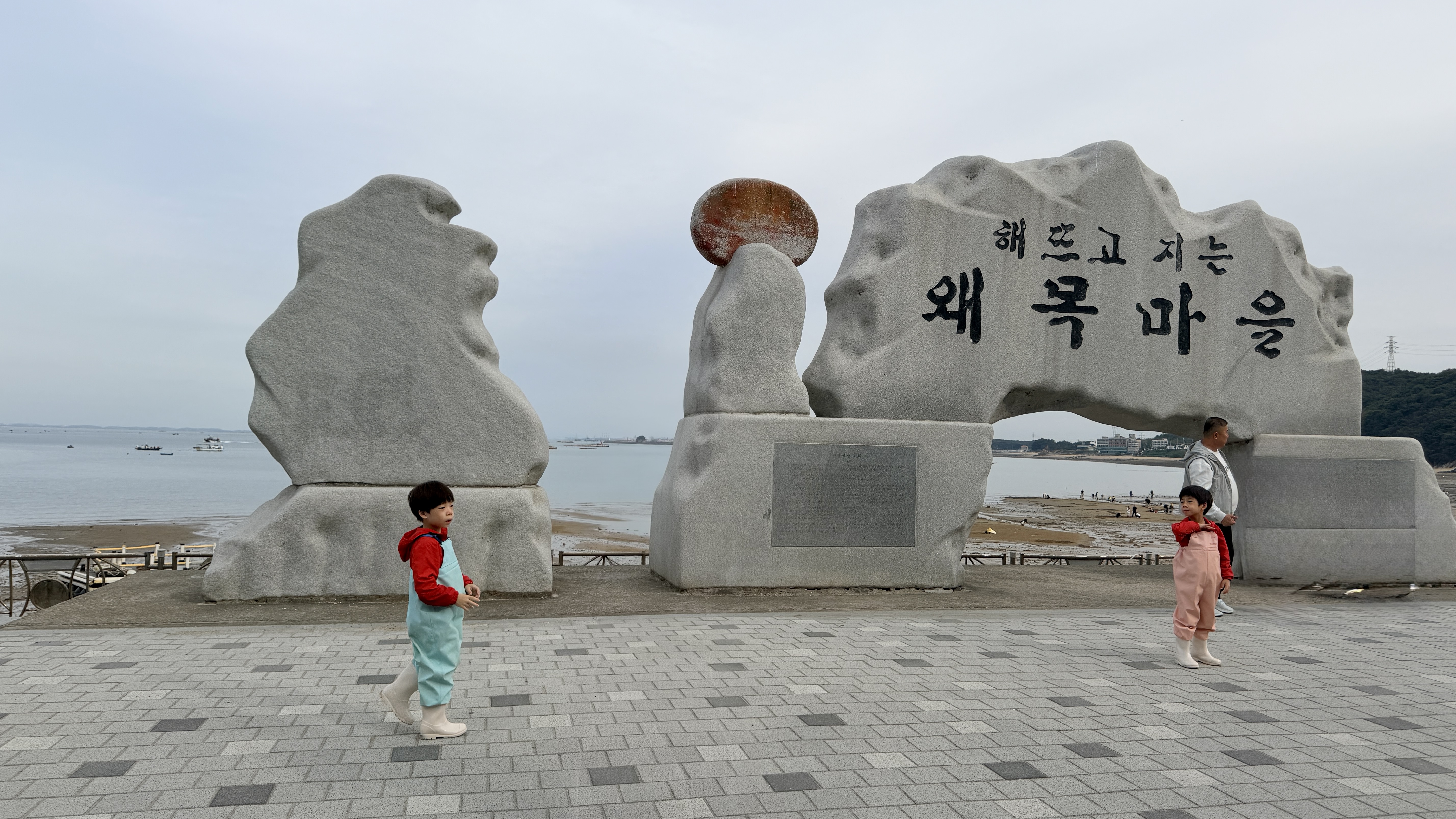 왜목마을 표지 조형물과 뒤로 보이는 왜목해변