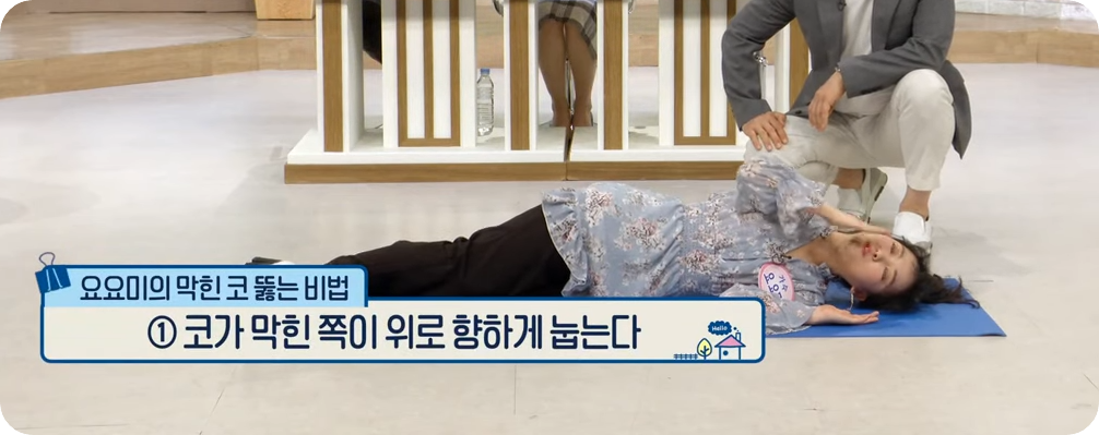 옆으로 눕기_1