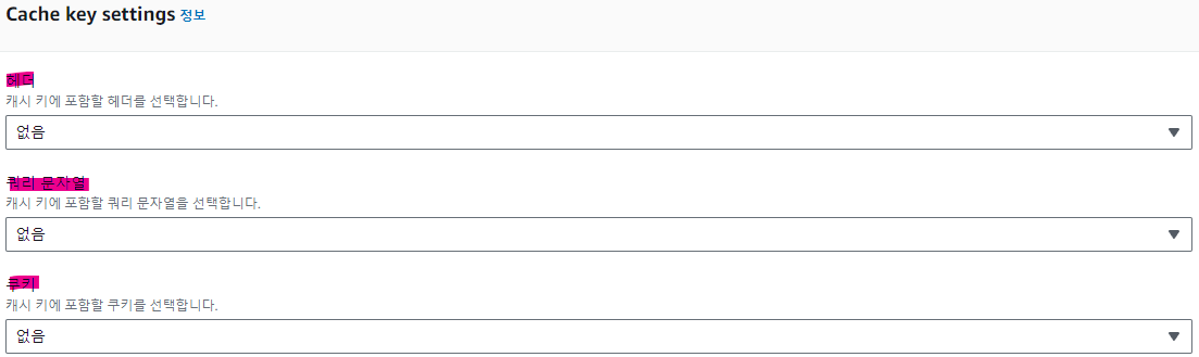 캐시정책.png