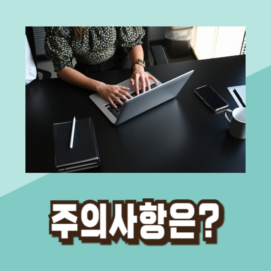 윈도우절전모드단축키설정