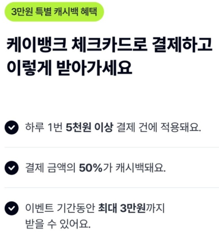 혜택5