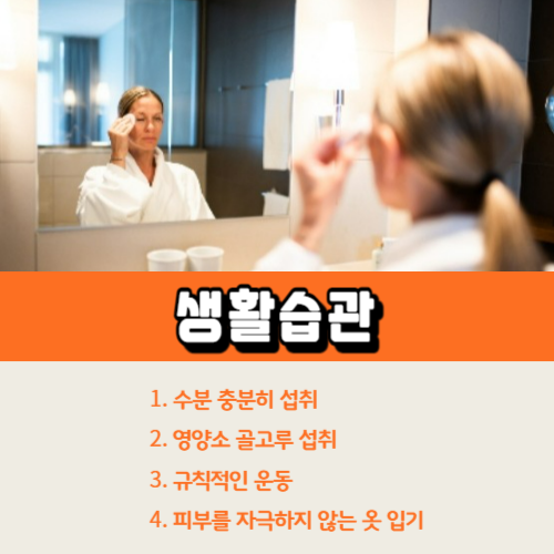 아토피피부염