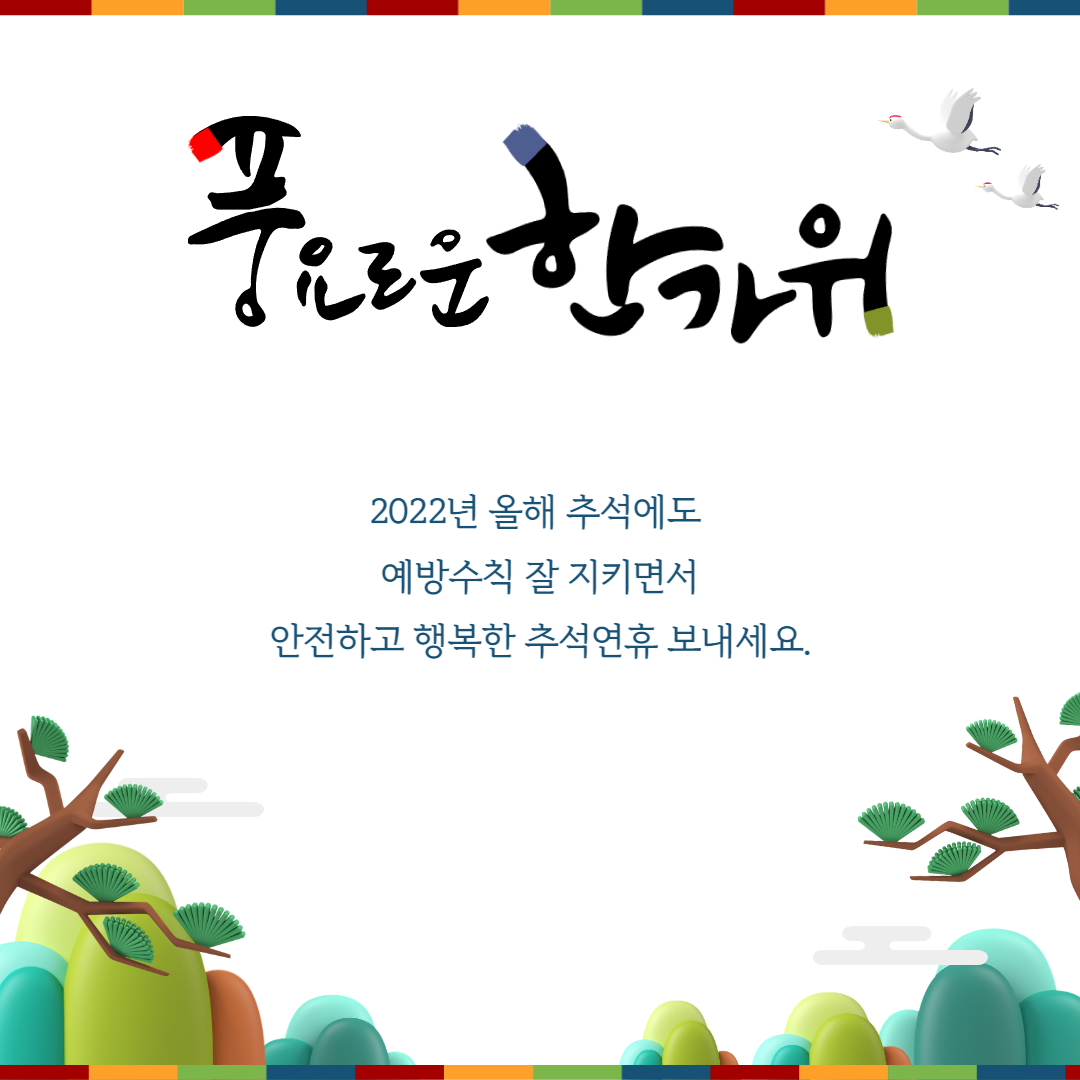 μ½λ‘λ μΆμ μΈμ¬λ§