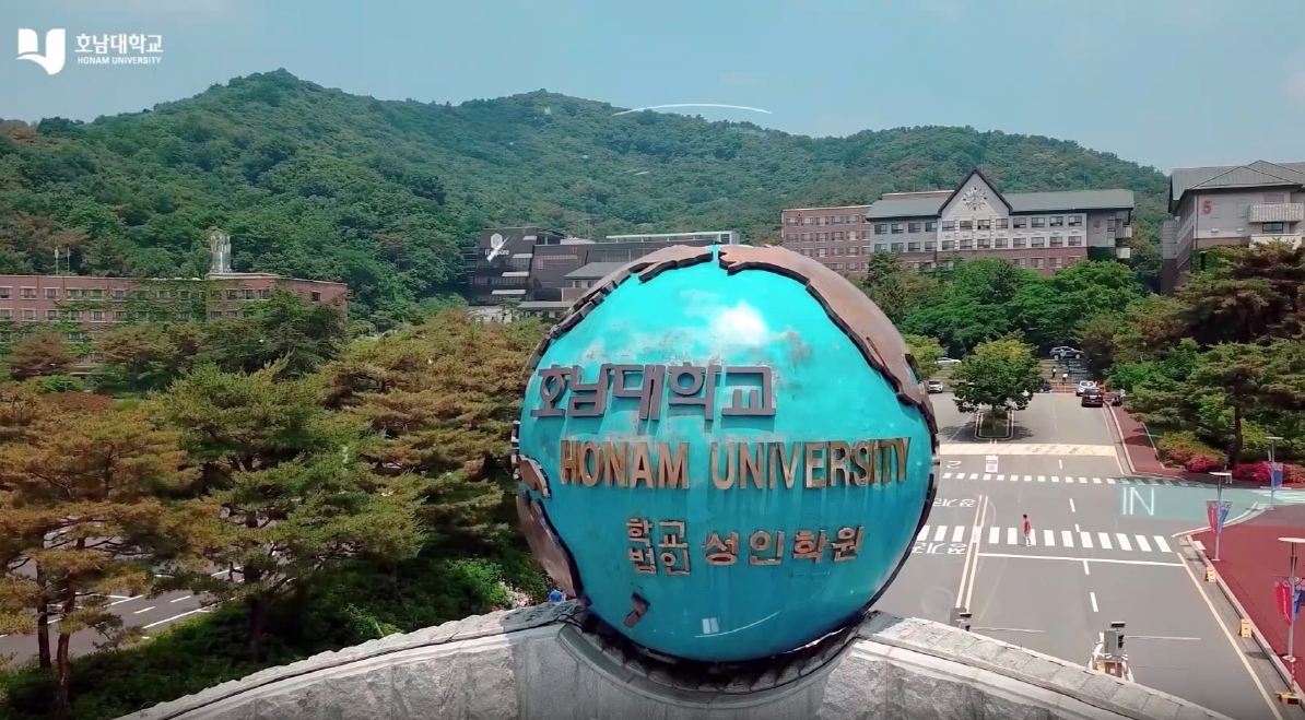 광주에서 꿈 펼쳐요!" 호남대학교, '광주드림패스'로 청년 정착·기업 성장 동시 공략.