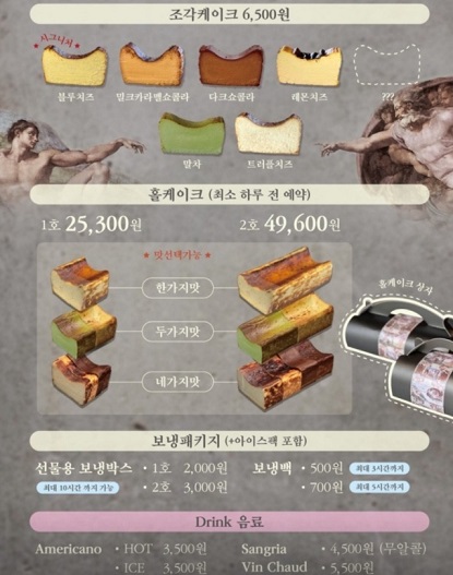 메뉴판