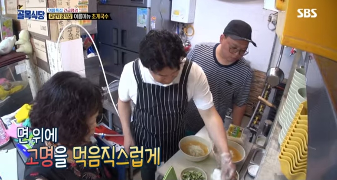 3. 이렇게 만들어진 간장육수베이스와 닭곰탕 육수를 1:4의 비율로 섞는다.