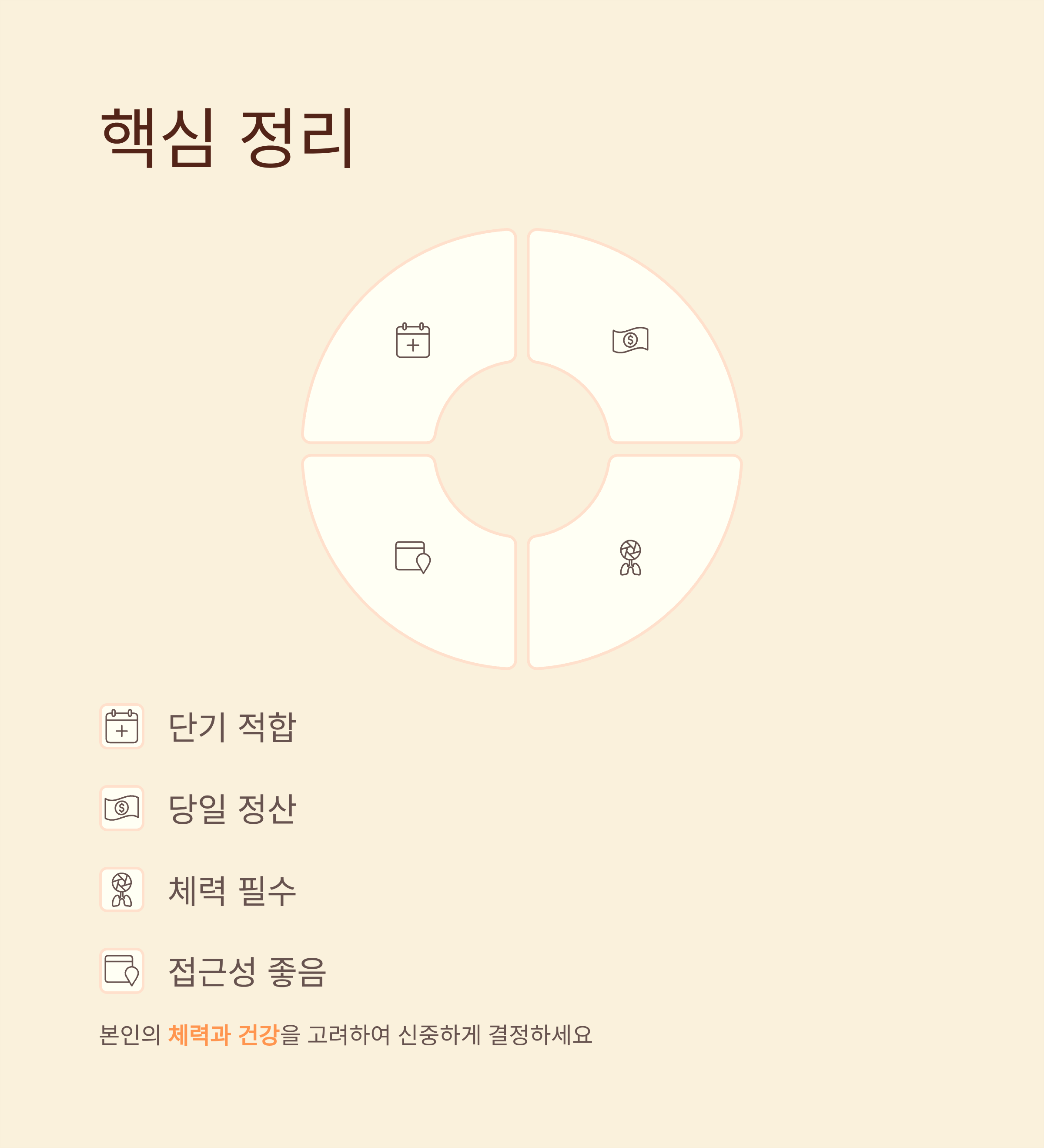 양주 쿠팡 물류센터