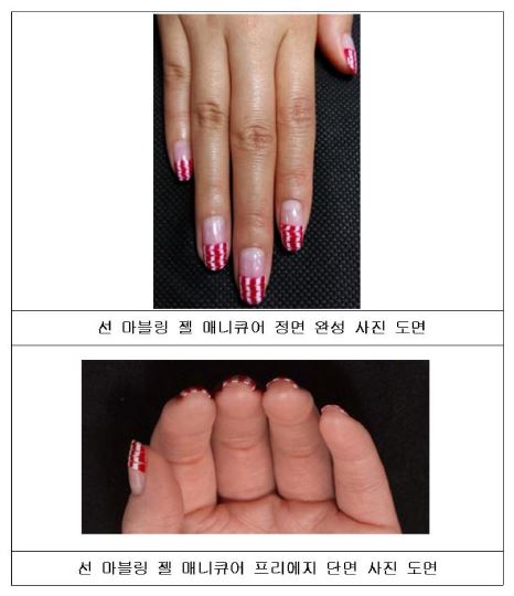 선 마블링