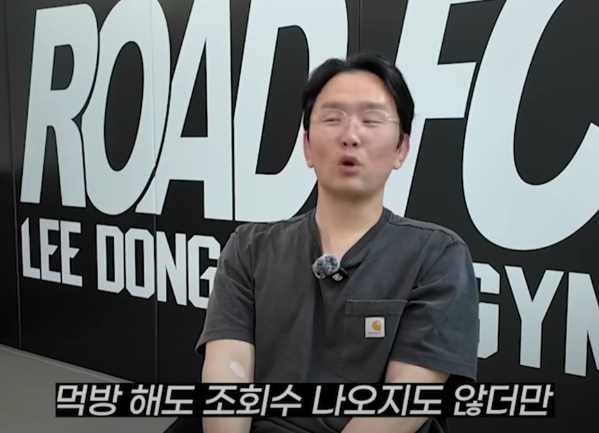 윤형빈vs밴쯔 출처: 유튜브 ROAD FIGHTING CHAMPIONSHIP 