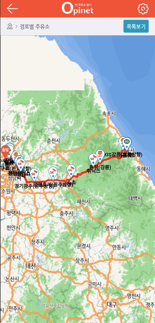 오피넷으로 경로상 주유소를 검색한 모습