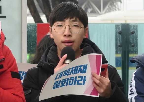 대진연이란 한국대학생진보연합