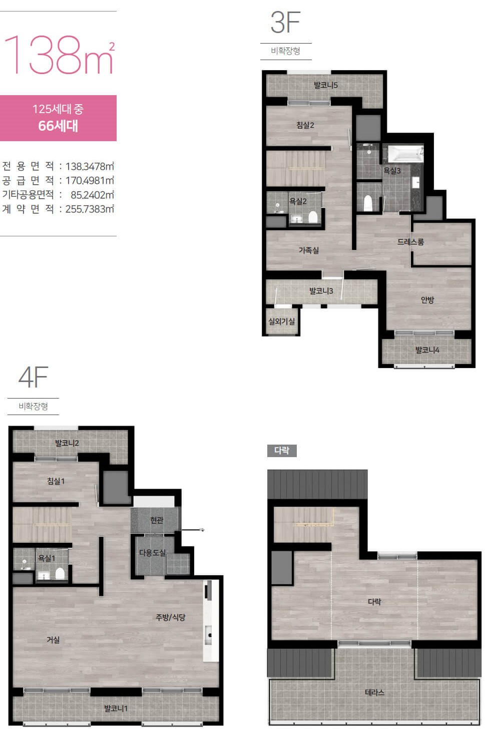 힐스테이트 동탄 더 테라스 138 평면도