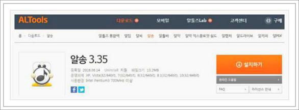 음악재생 플레이어