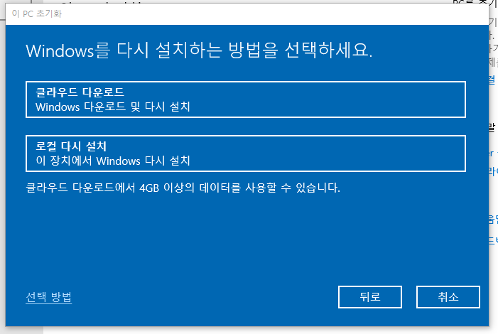 포맷, 포멧 공장초기화 방법7
