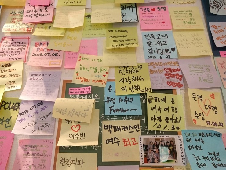 자만추_여행자의_성지_백패커스인여수