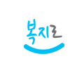 2025 난방비 지원금 신청 방법