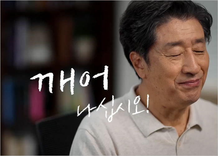 광동 침향환 효능, 가격, 후기, 복용법