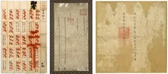 조선시대 시험 부정행위 사례 역사_3