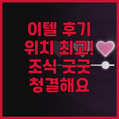 이텔 즈상 호텔(베이징 궈마오 젠궈먼