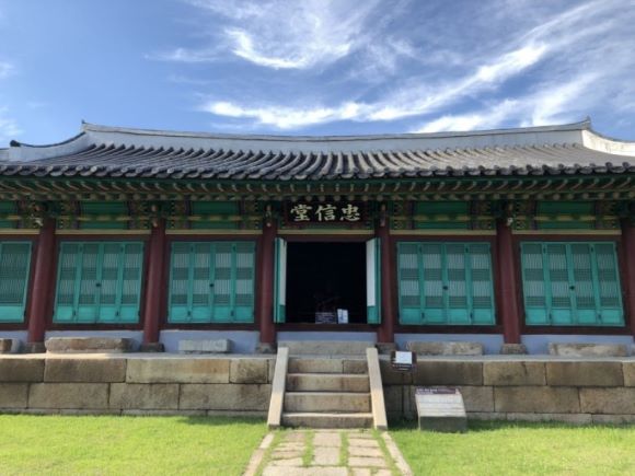 동래부 동헌 충신당 사진