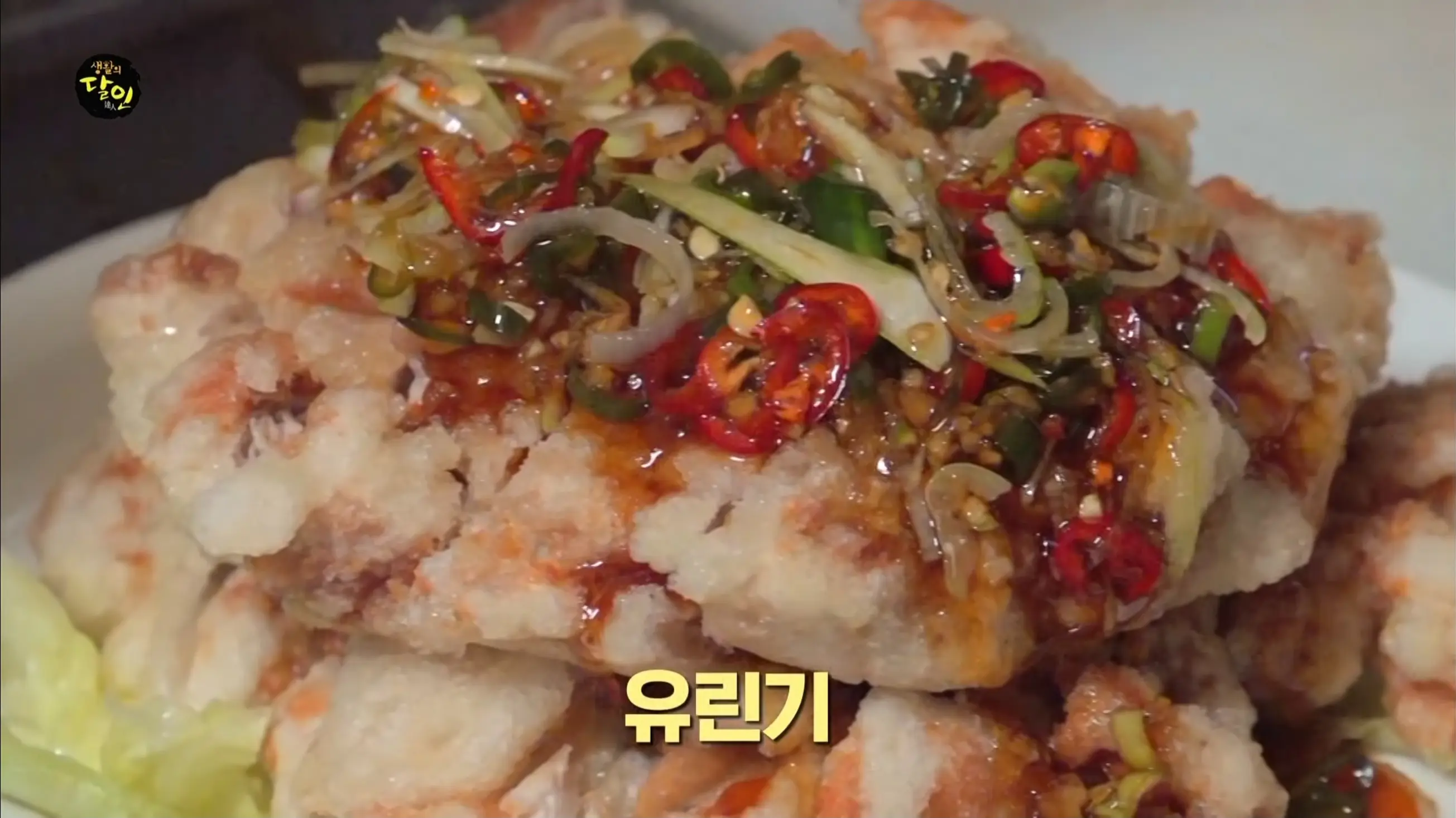 대표 메뉴 – 루로우판