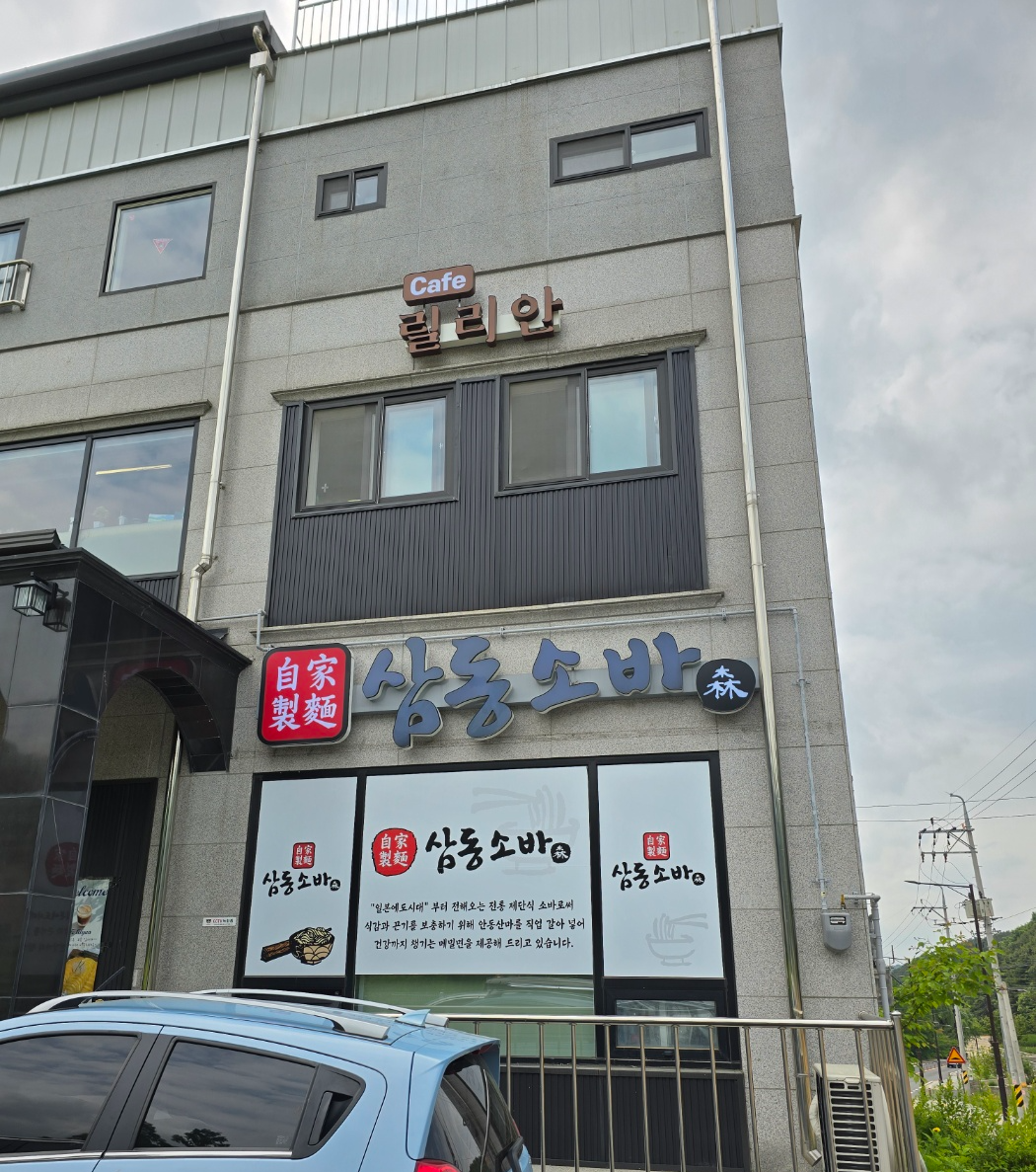 건물뒤편의모습이에요