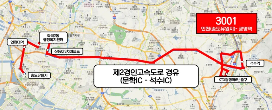 인천 3001번 버스 노선도