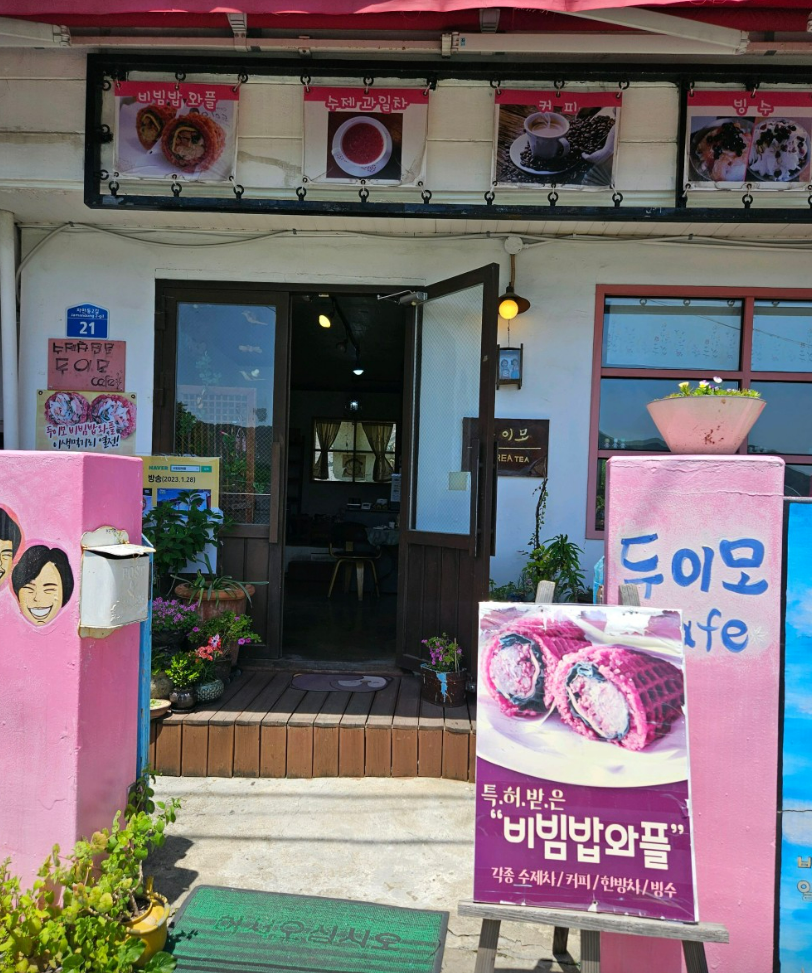 전주 두이모 비빔밥와플 가게 외관, 핑크 간판과 대표 메뉴 안내