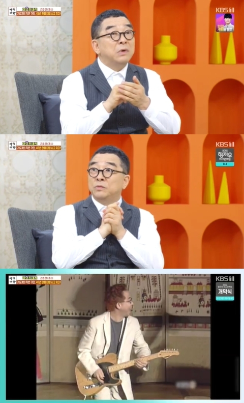 '아침마당' 김수철 방송 화면 갈무리 [사진=KBS]