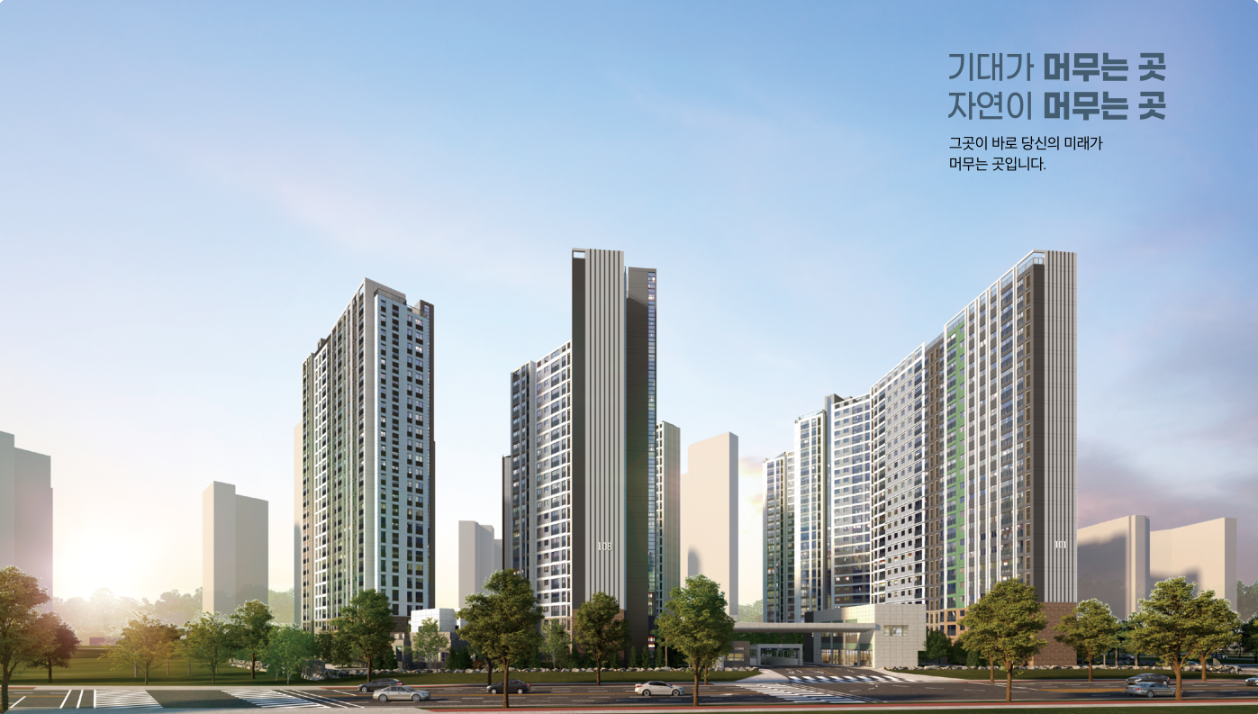 왕숙신도시 본청약 자격 조건 완벽 가이드