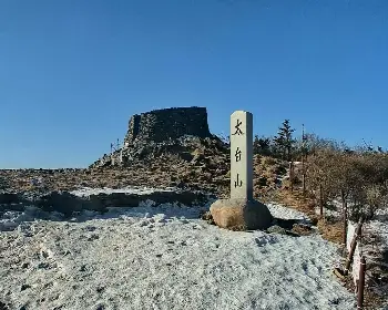 국립공원 실시간 cctv_4