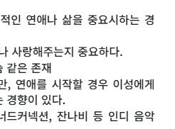 에겐-테토-테스트-방법-바로가기-링크-23