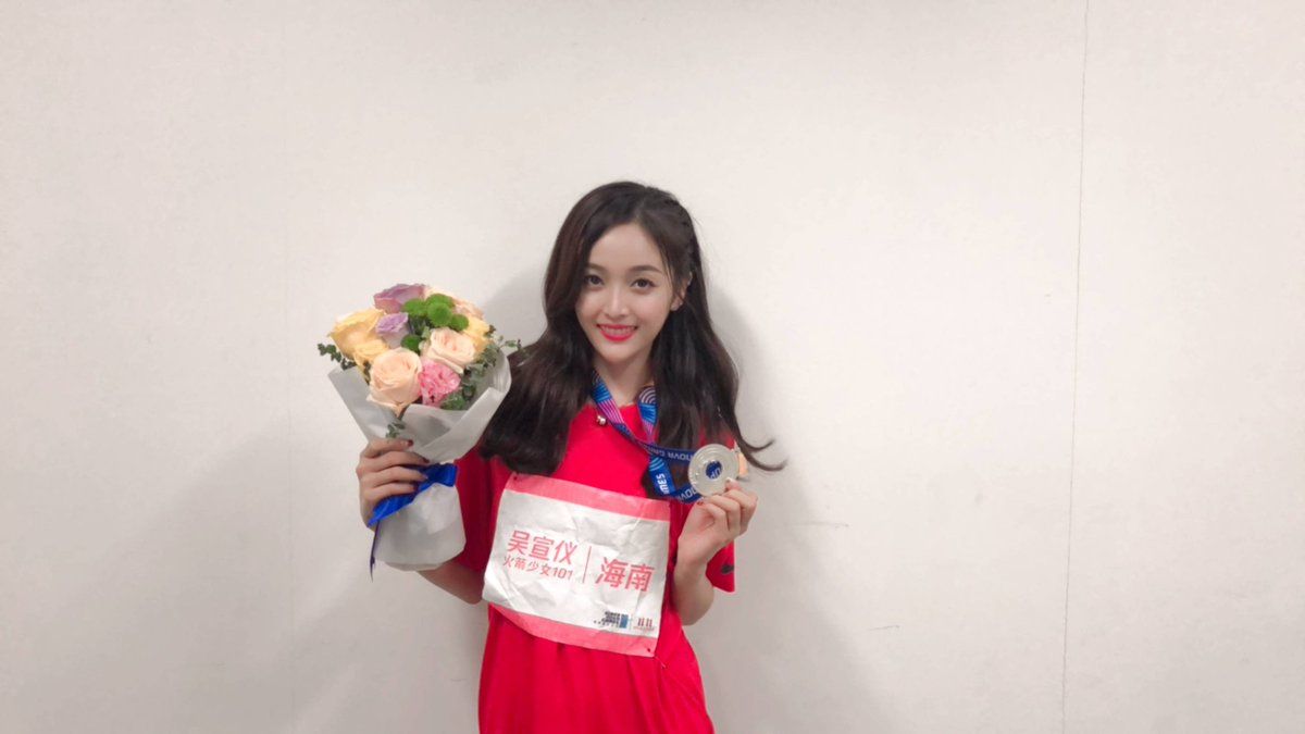 우주소녀 선의 인스타그램 사진 몸매