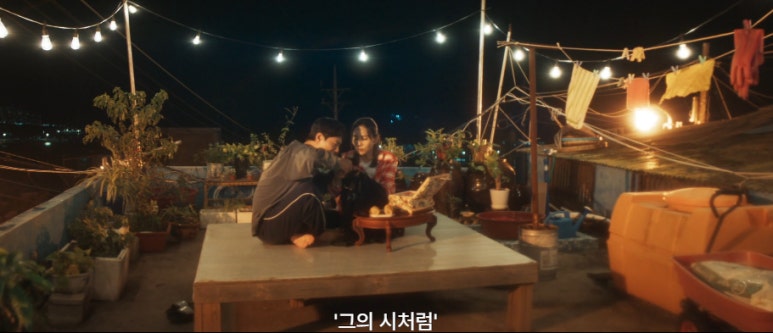 굿보이 6회 줄거리(29)