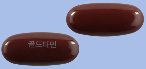 골드타민 연질캡슐