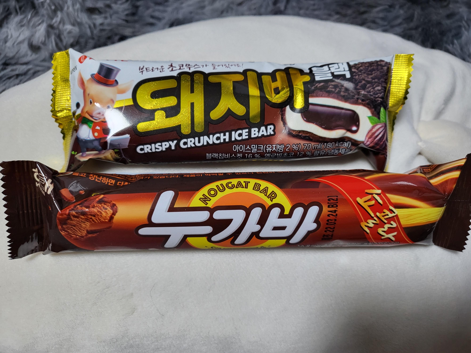 "돼지바블랙"과 "누가바 쇼콜라맛"