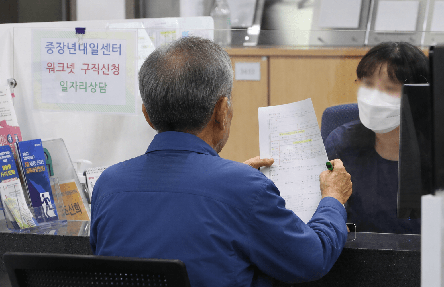 65세 이상 실업급여 조건