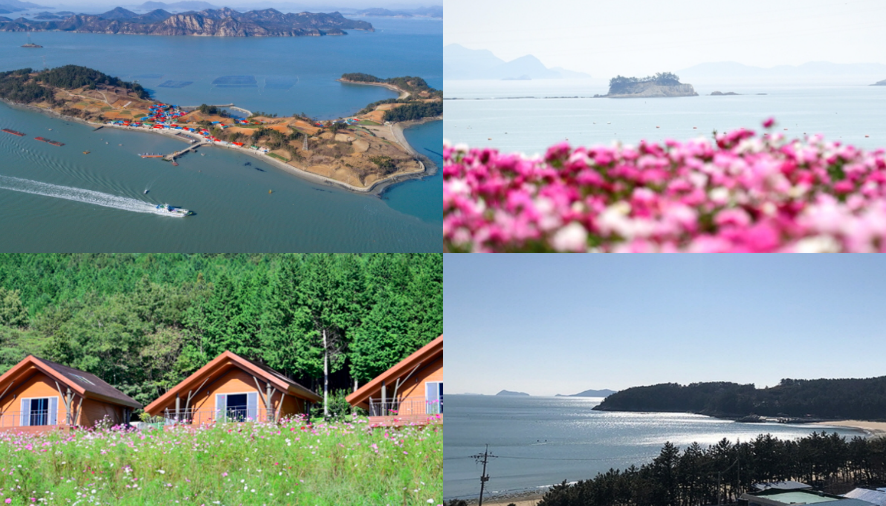 고흥 가볼만한곳 베스트10