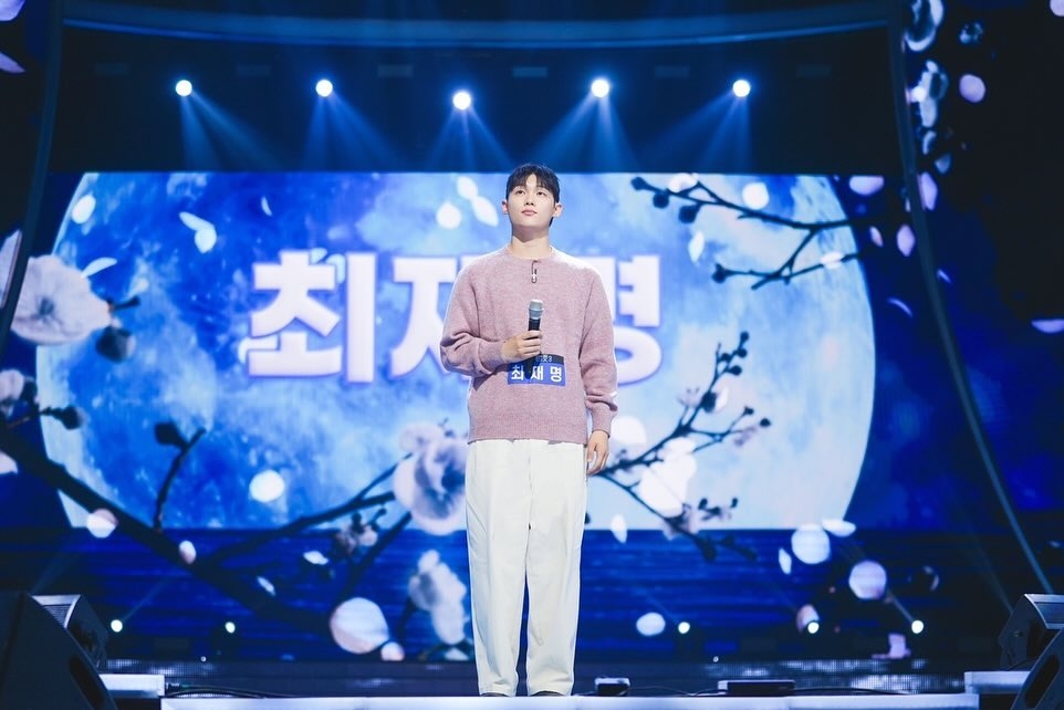 최재명