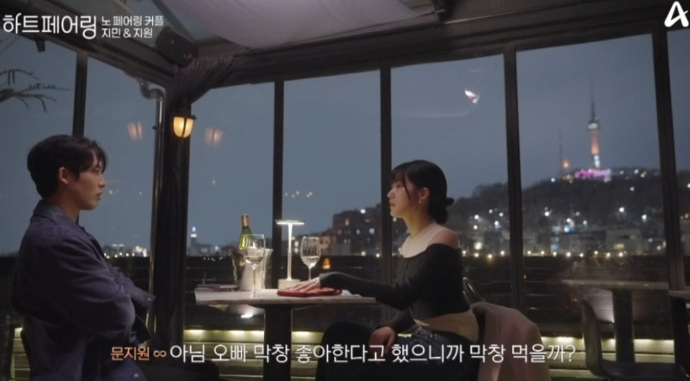 하트페어링10회후기