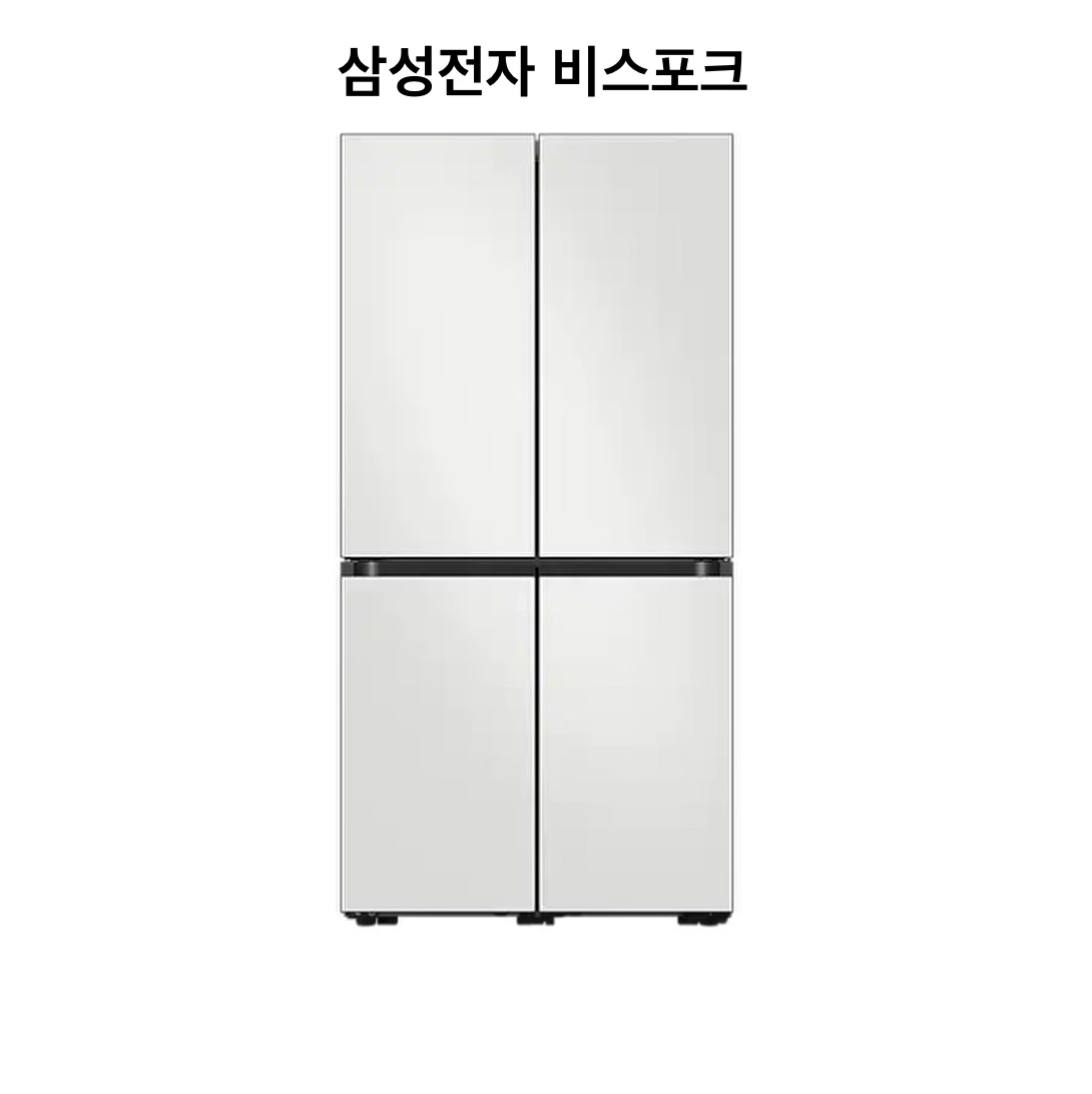 삼성전자 비스포크