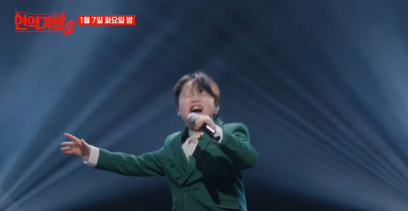 현역가왕2-투표방법