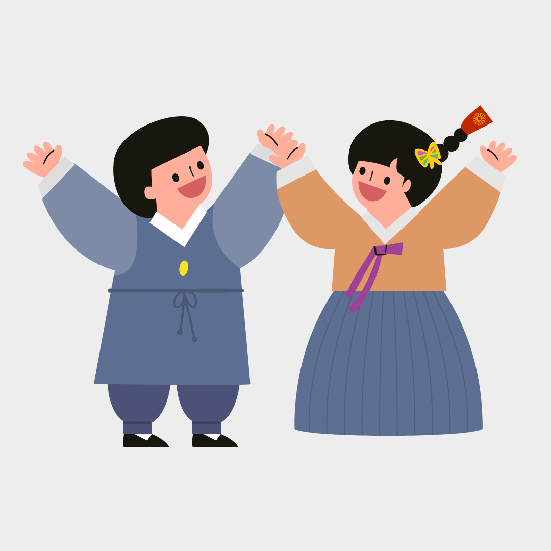 추석 연휴 행사 프로그램