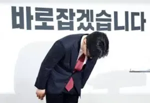 2차 탄핵 소추안 표결