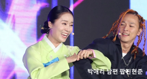 박애리 남편 팝핀현준 