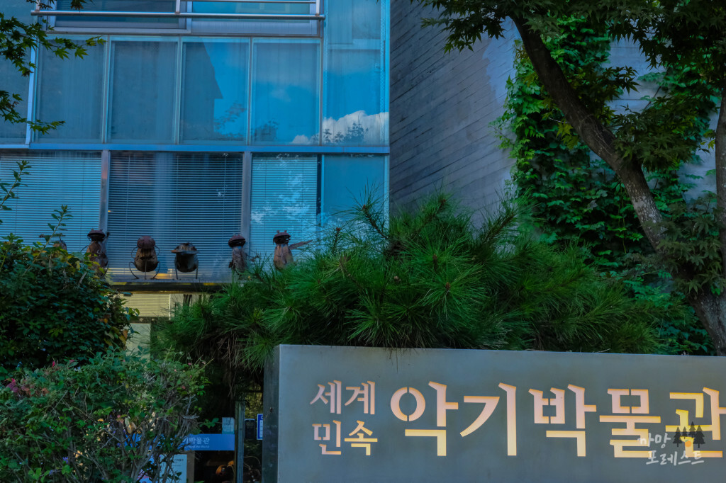 파주 헤이리 마을 악기박물관