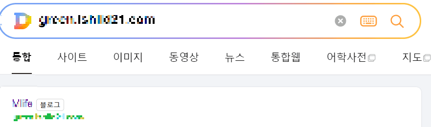 최적화된 블로그