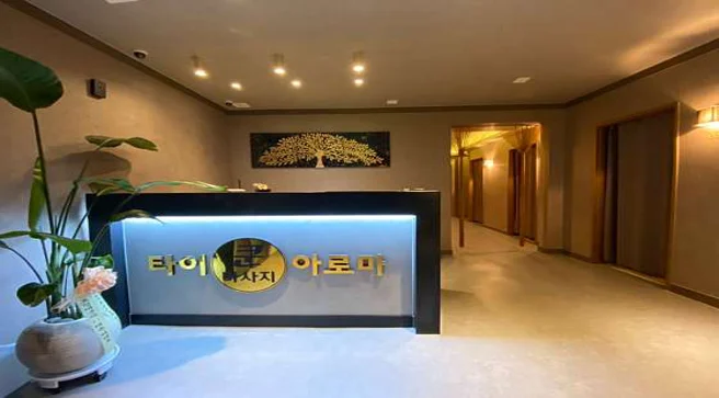 쿤타이테라피