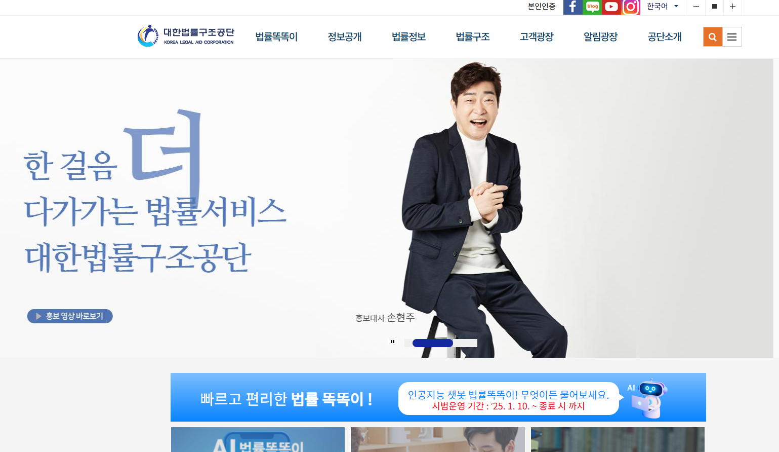 전세사기 피해자 지원제도 종류 정리