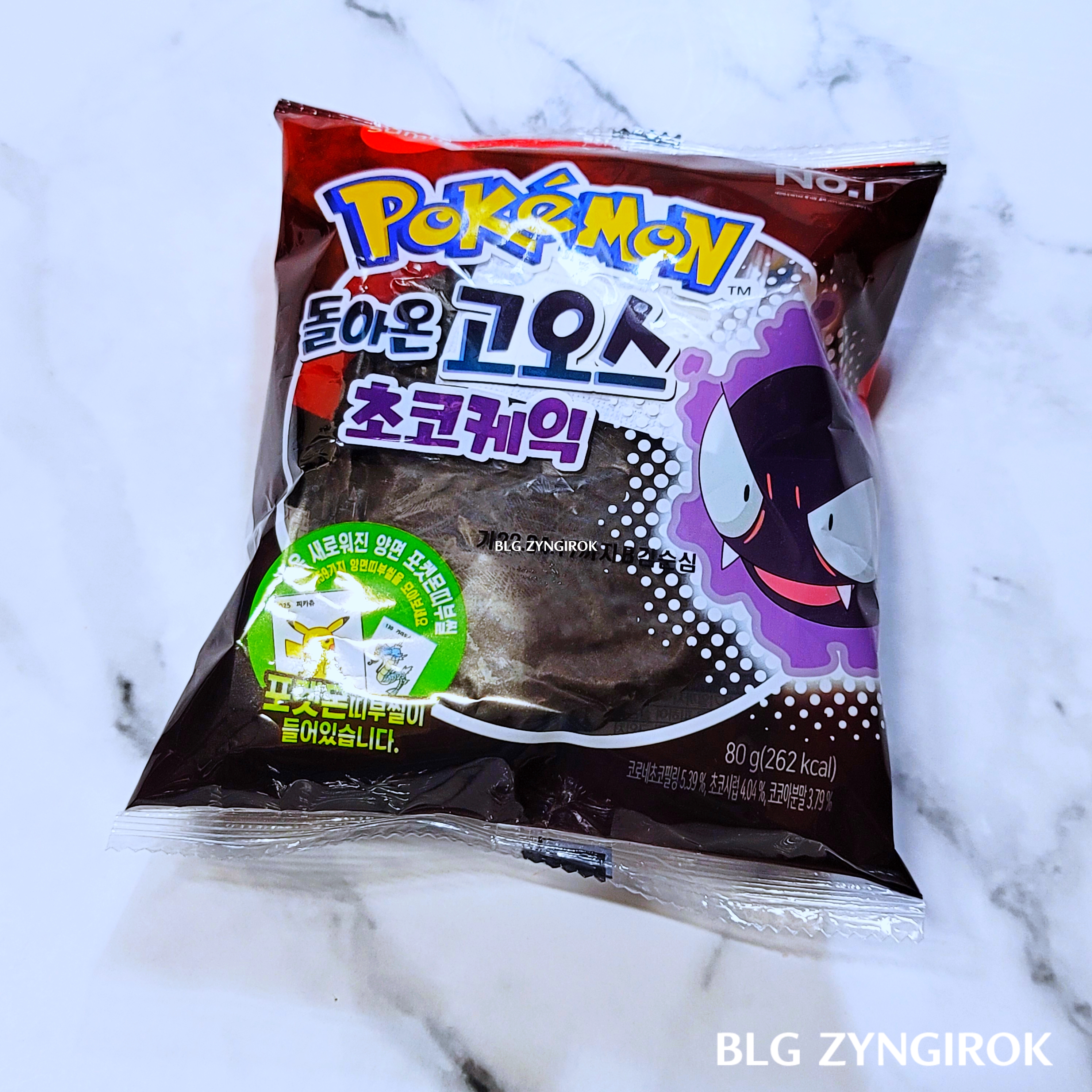 포켓몬스터빵-돌아온-고오스-초코케익
